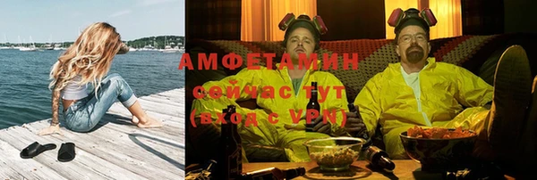 кокаин VHQ Богородицк